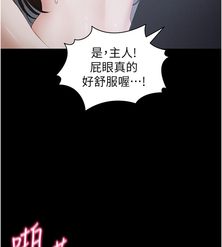 太妹攻略指南