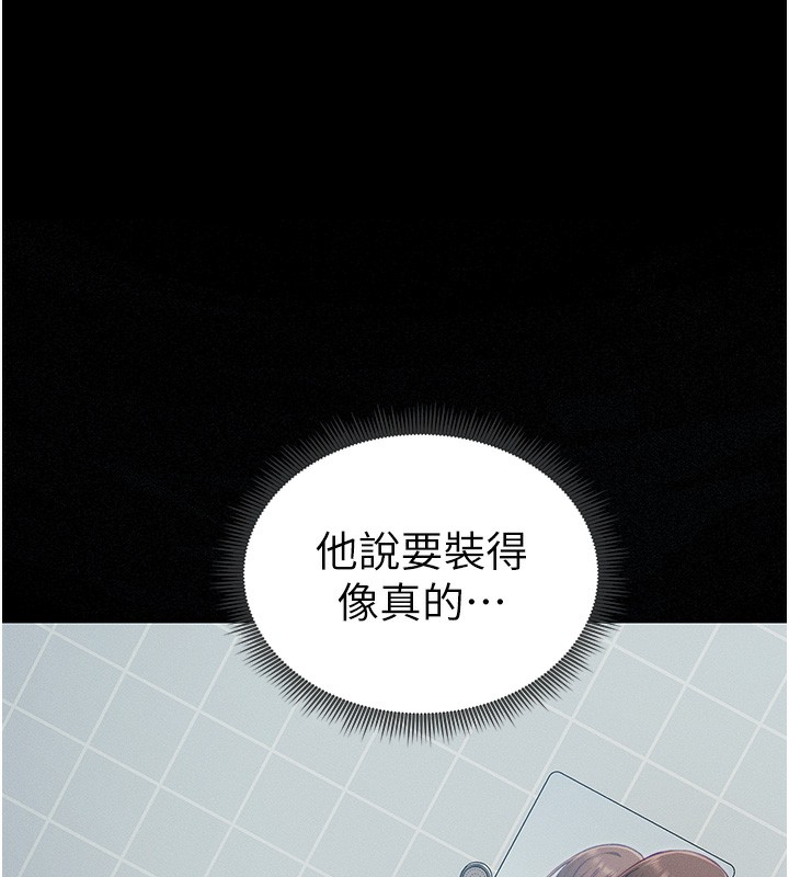 太妹攻略指南