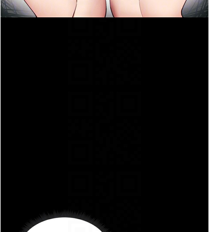 太妹攻略指南