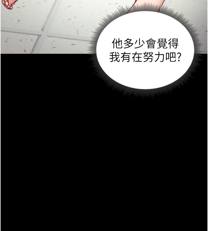 太妹攻略指南