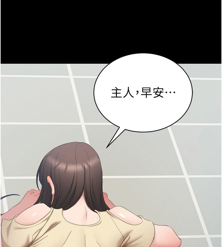 太妹攻略指南