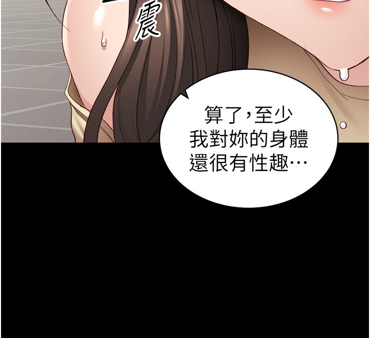 太妹攻略指南