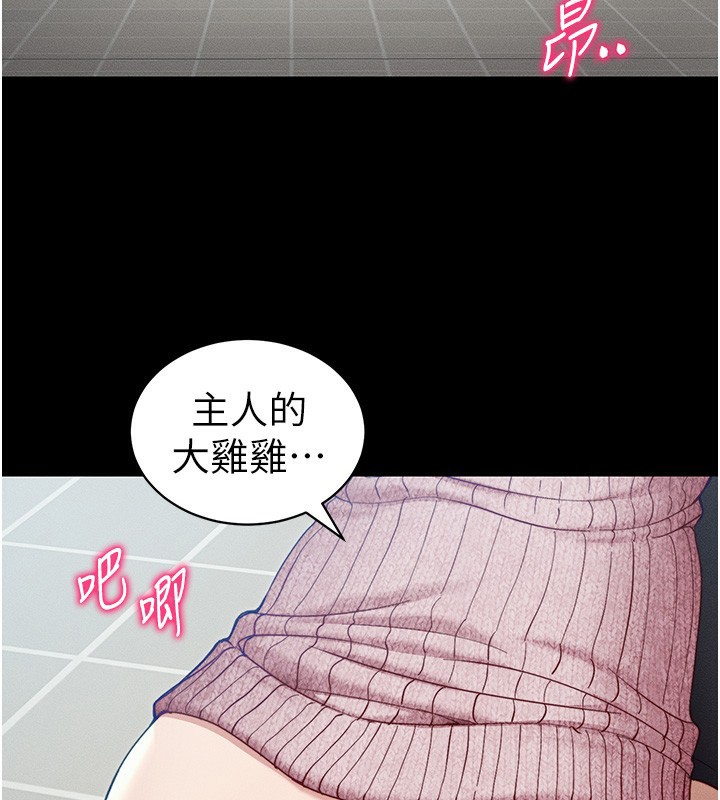 太妹攻略指南