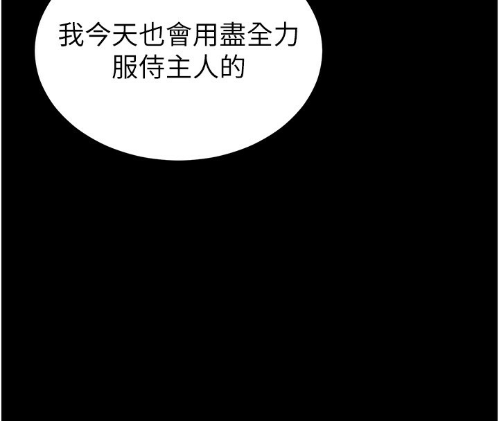 太妹攻略指南