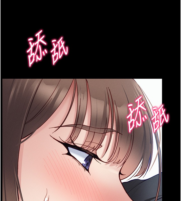 太妹攻略指南