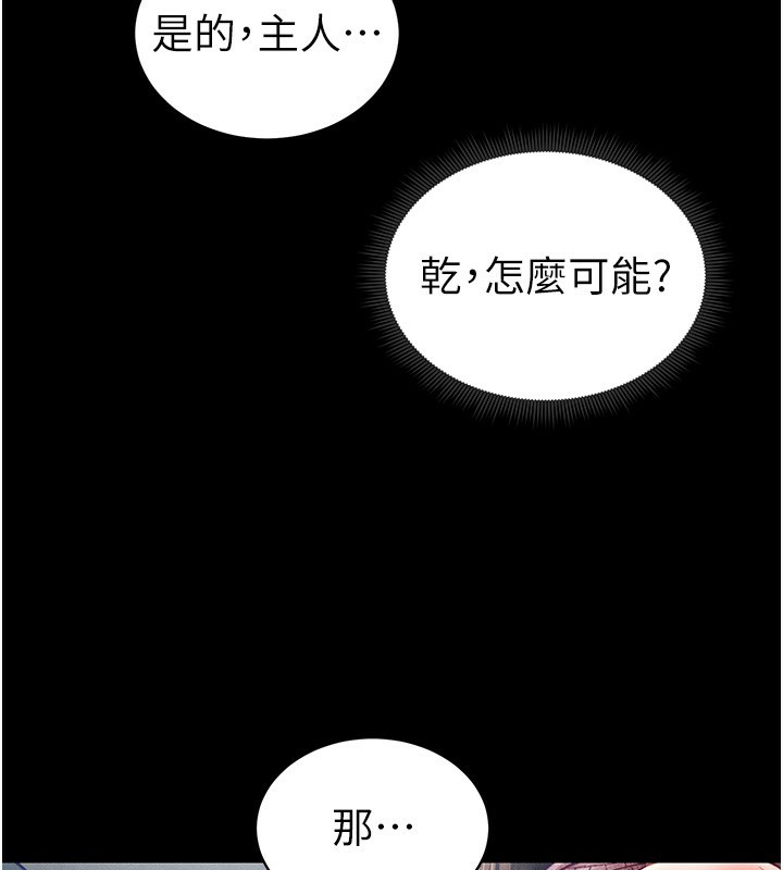 太妹攻略指南