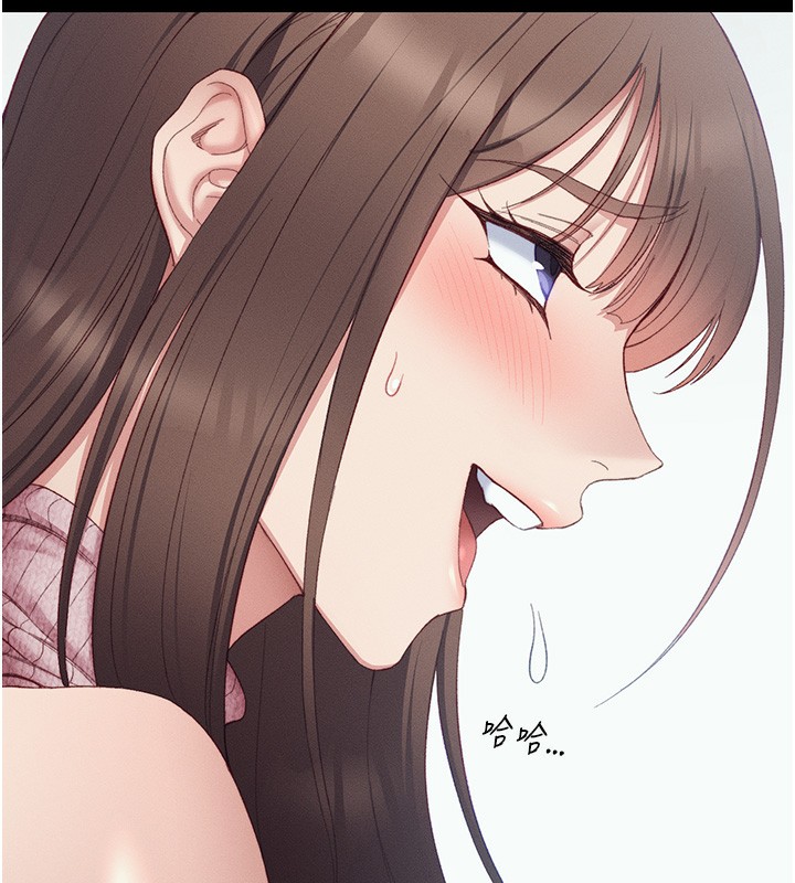 太妹攻略指南