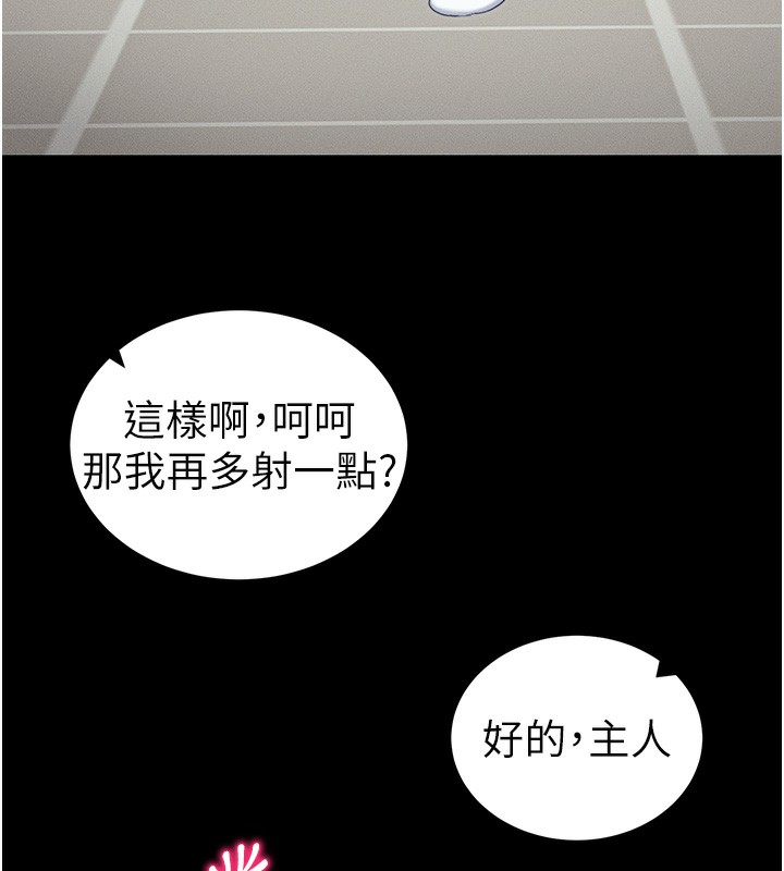 太妹攻略指南