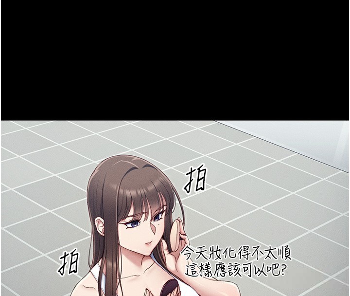 太妹攻略指南