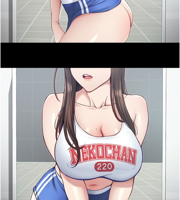 太妹攻略指南