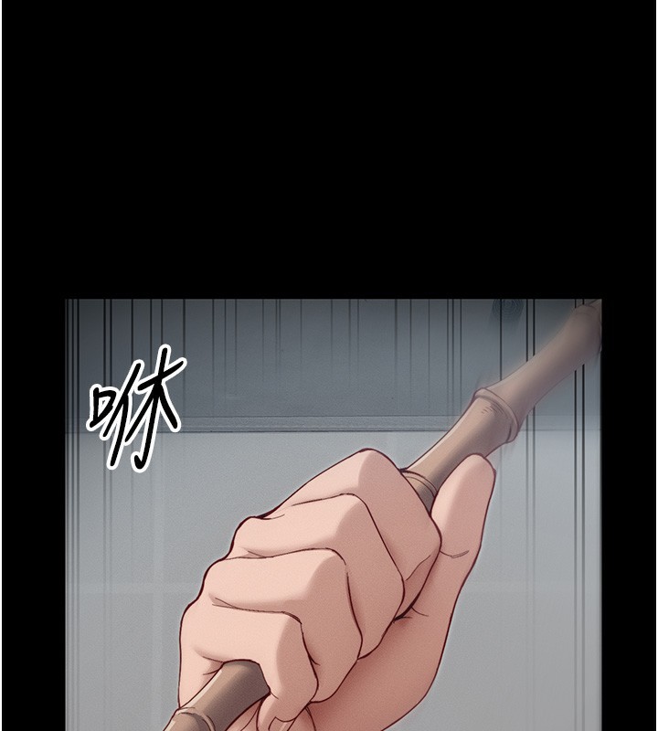太妹攻略指南