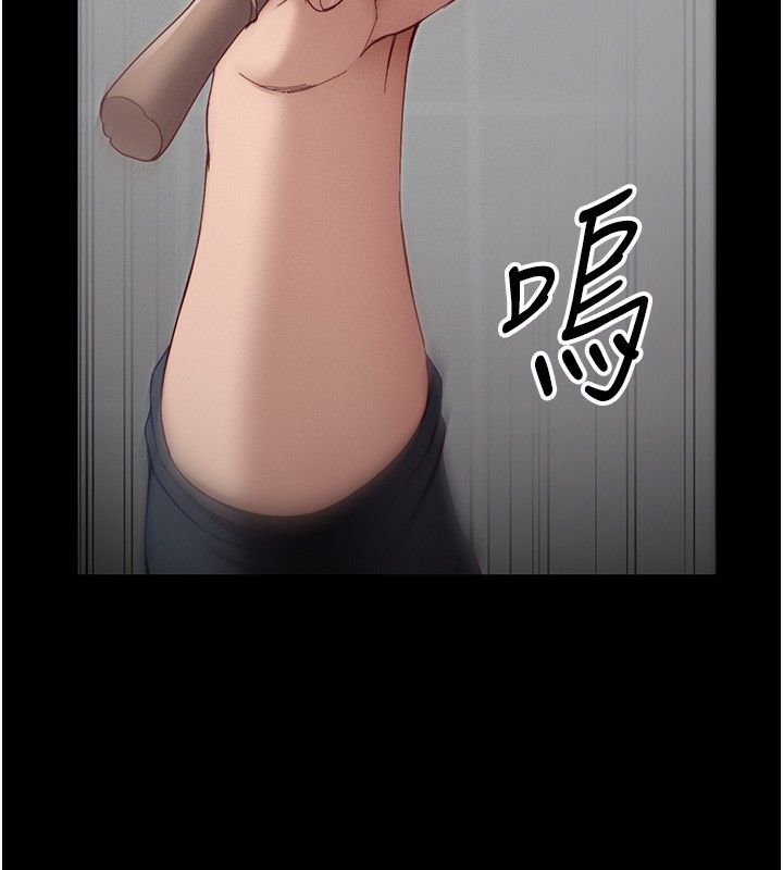 太妹攻略指南