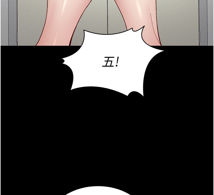 太妹攻略指南