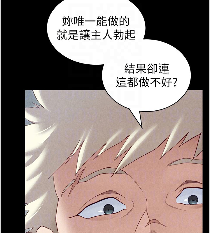 太妹攻略指南