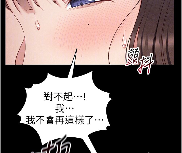 太妹攻略指南