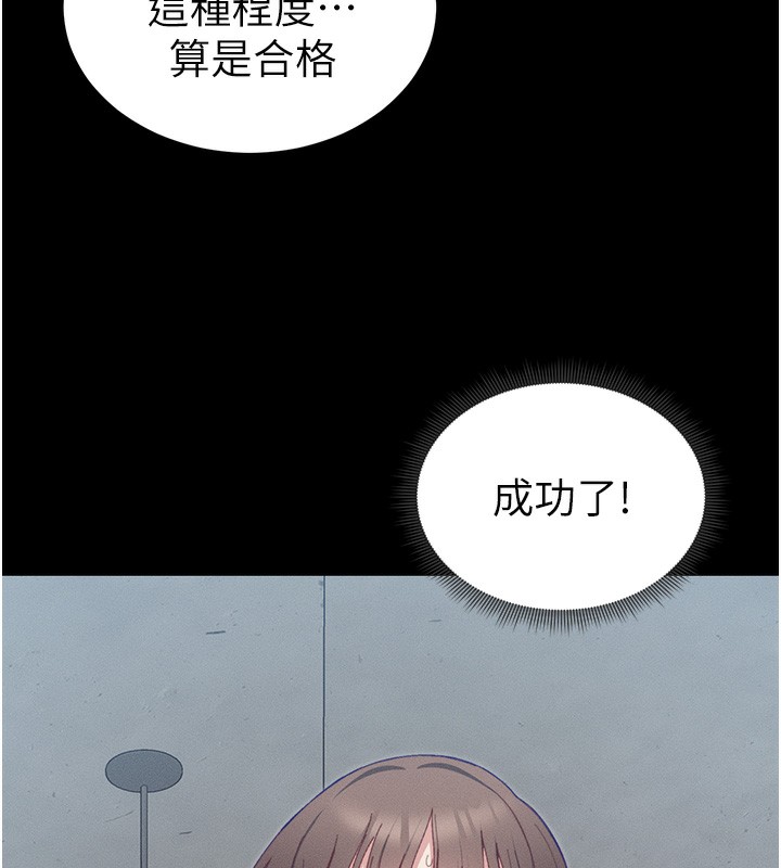 太妹攻略指南