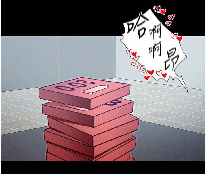 太妹攻略指南
