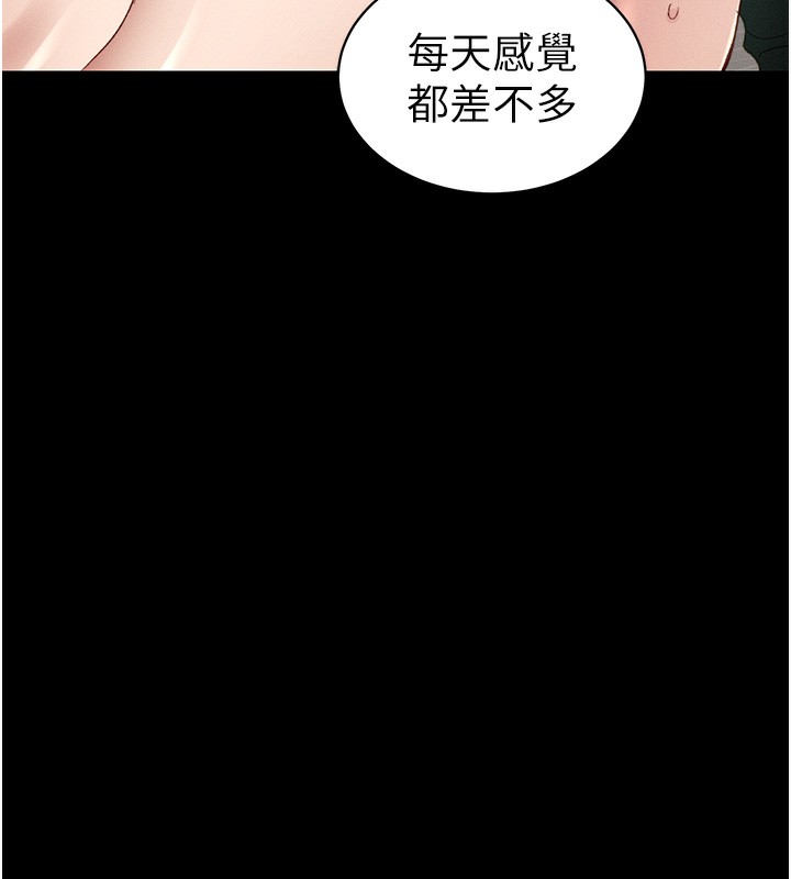 太妹攻略指南