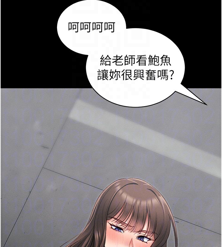 太妹攻略指南