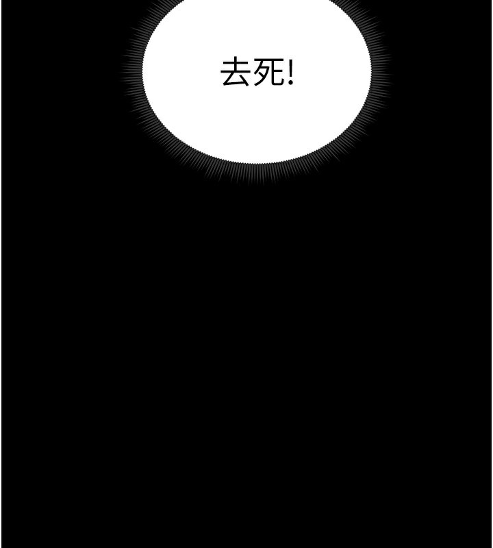 太妹攻略指南