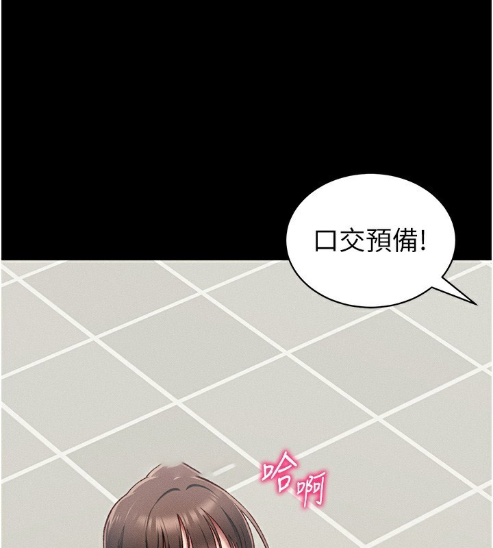 太妹攻略指南