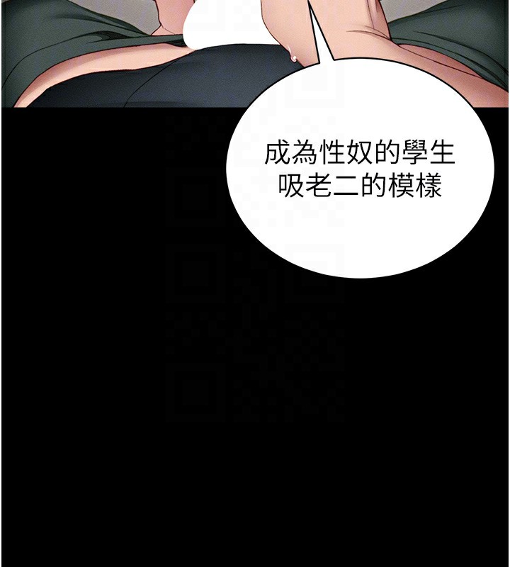 太妹攻略指南