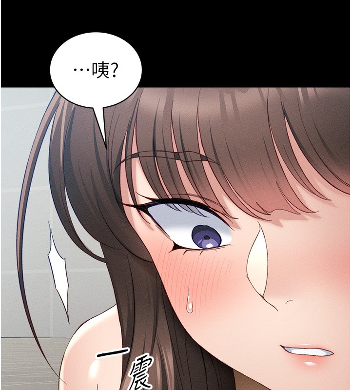 太妹攻略指南