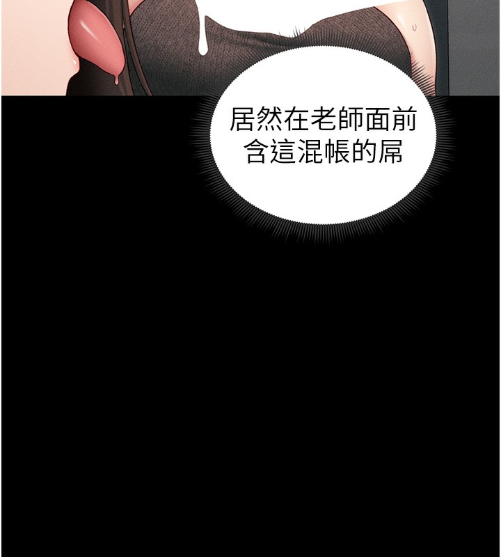 太妹攻略指南