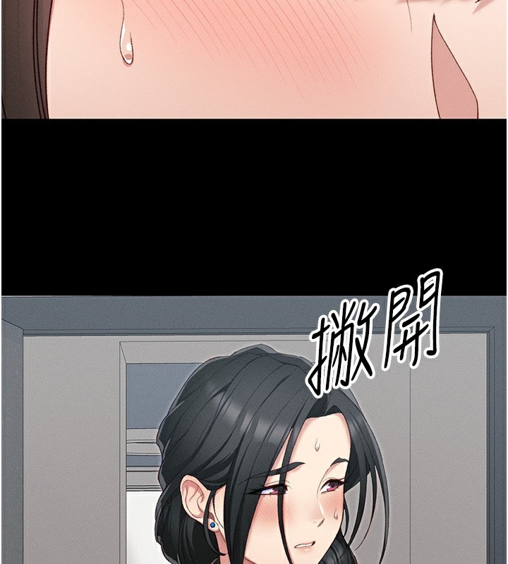 太妹攻略指南