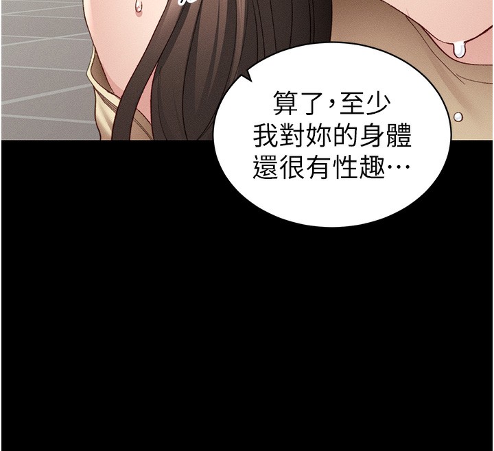 太妹攻略指南