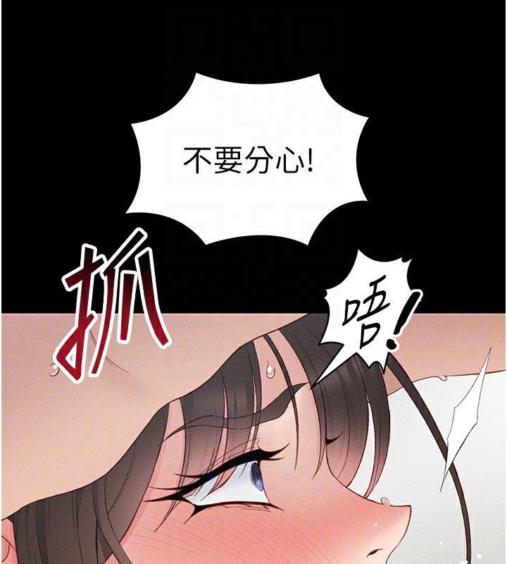 太妹攻略指南