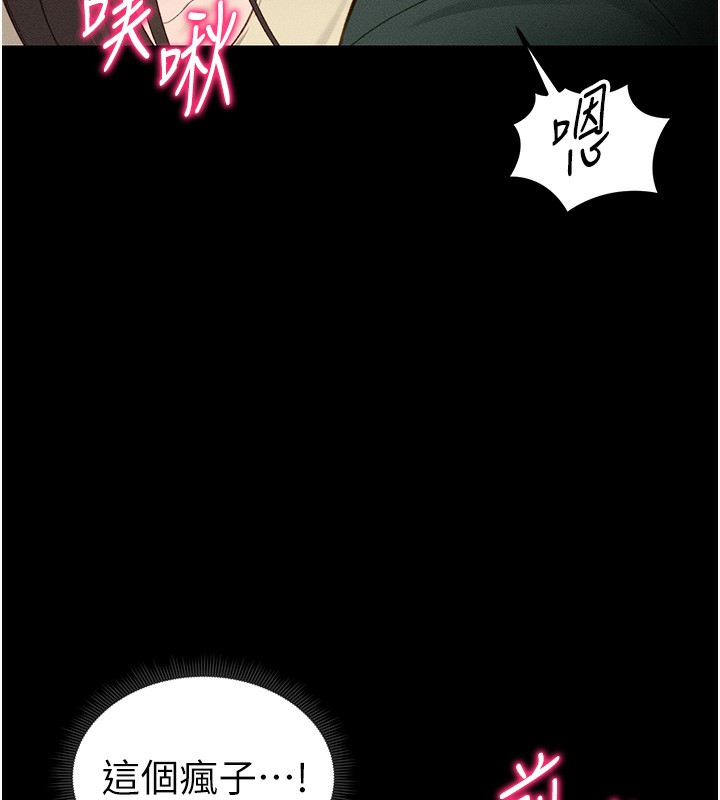 太妹攻略指南