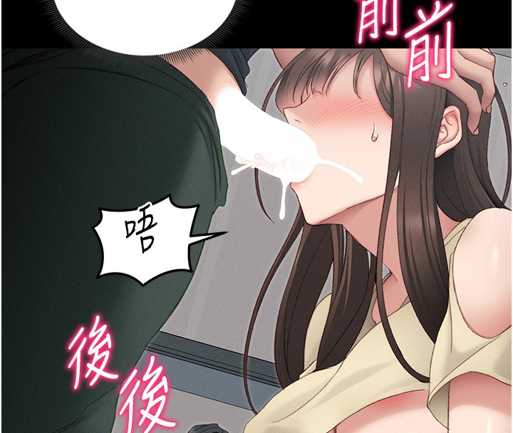 太妹攻略指南