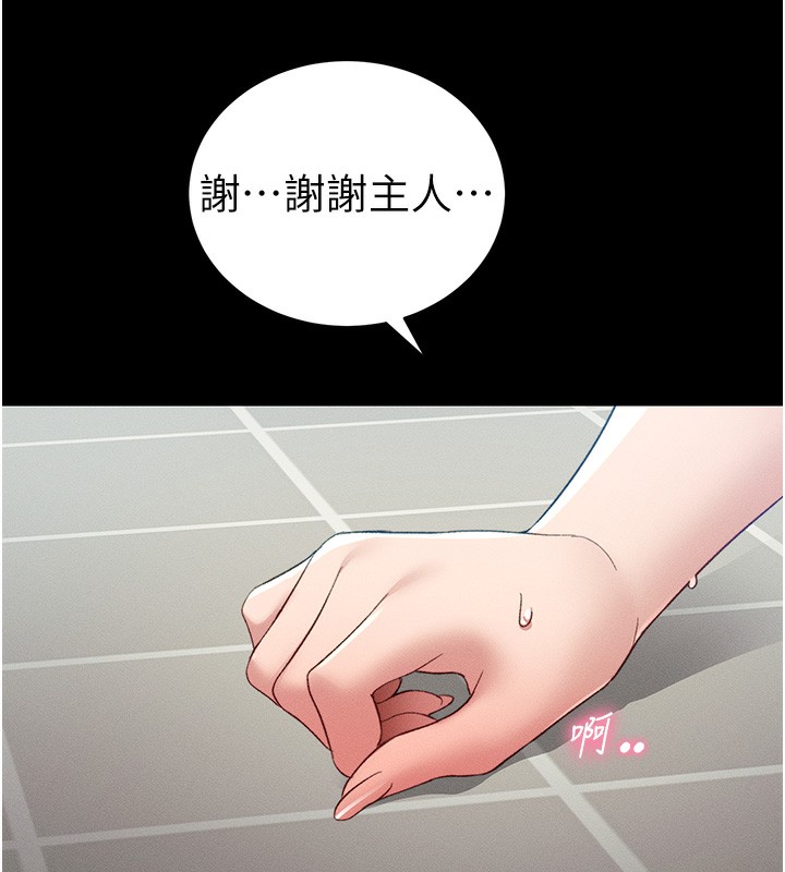 太妹攻略指南