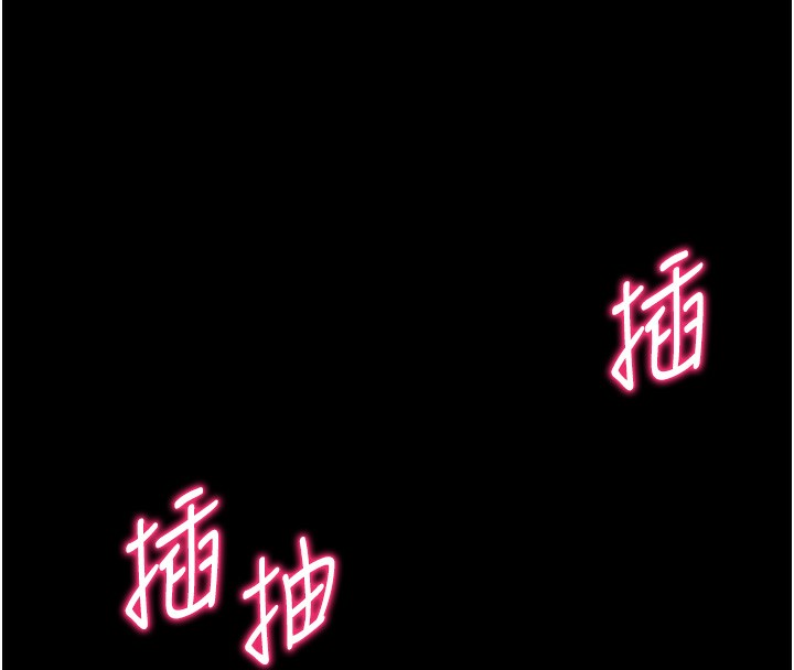 太妹攻略指南