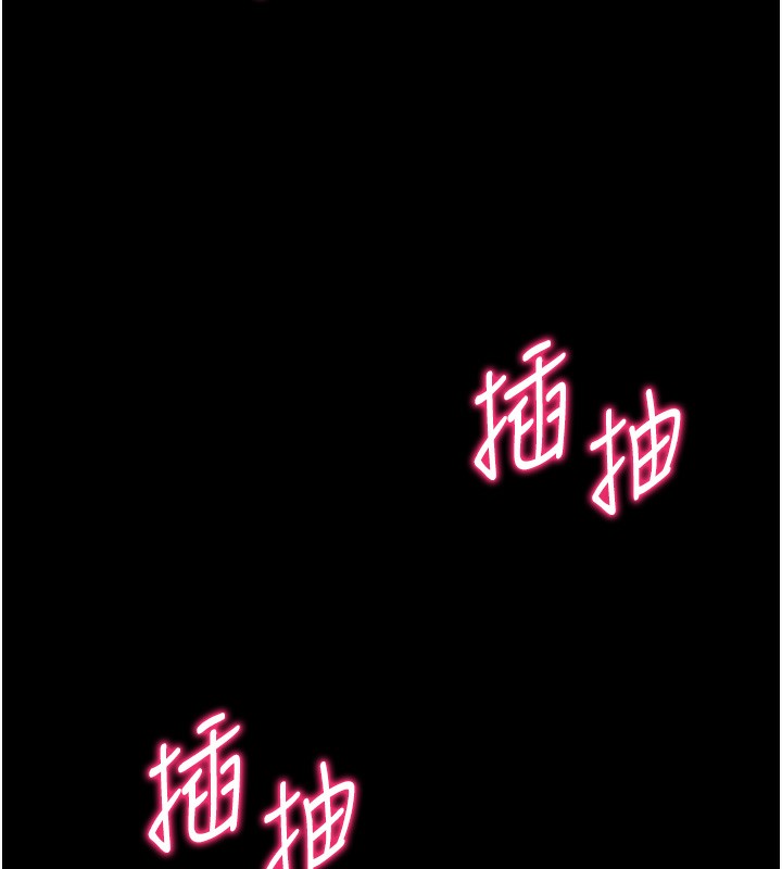 太妹攻略指南