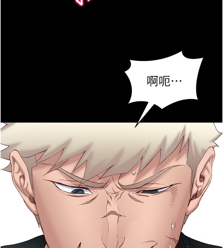 太妹攻略指南