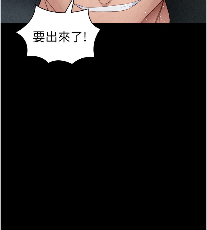 太妹攻略指南