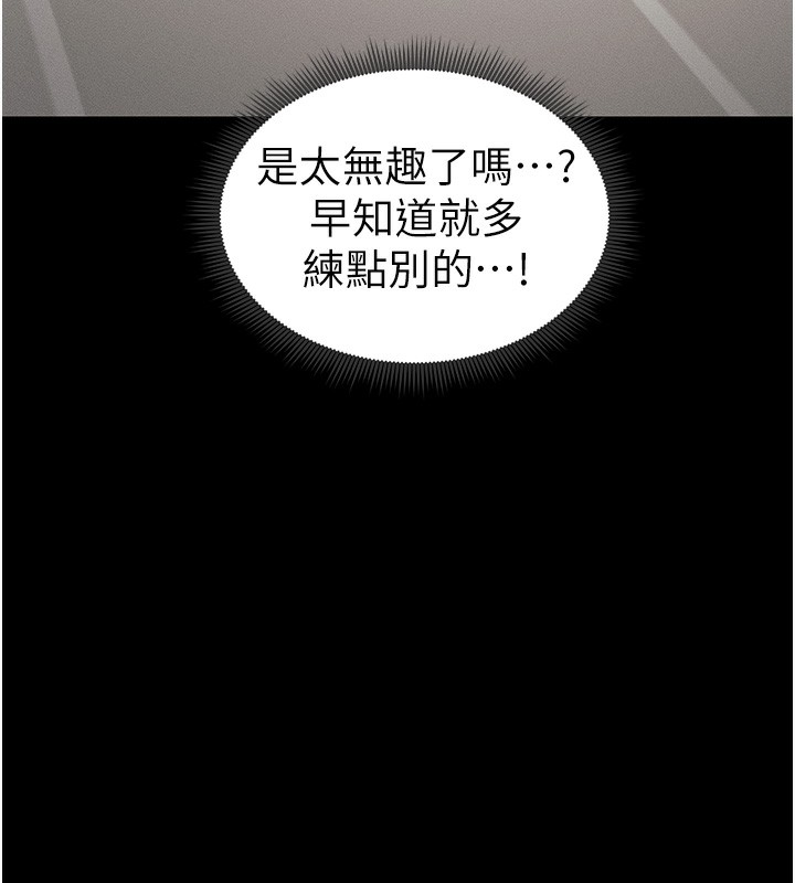 太妹攻略指南