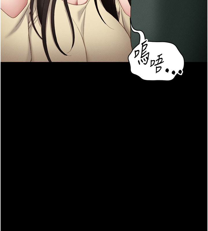 太妹攻略指南