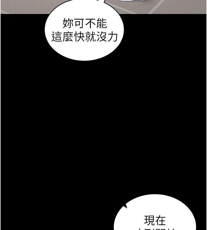 太妹攻略指南