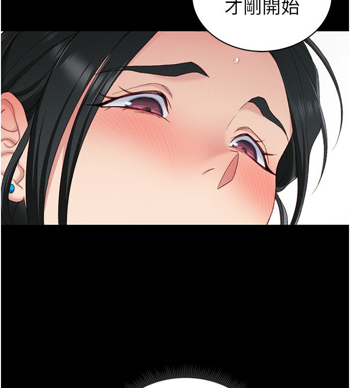 太妹攻略指南