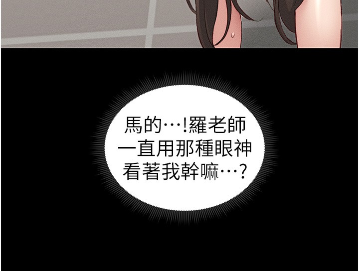 太妹攻略指南