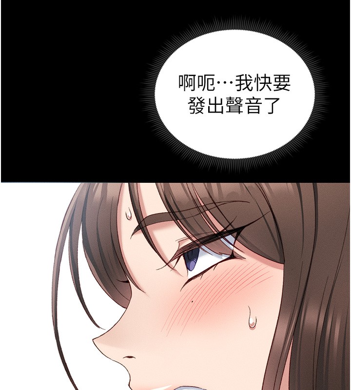 太妹攻略指南