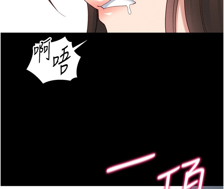 太妹攻略指南