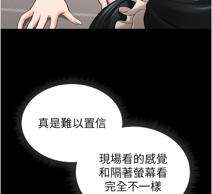 太妹攻略指南