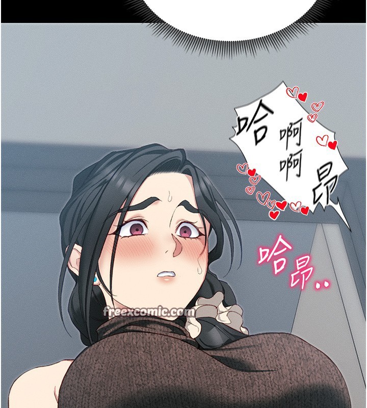 太妹攻略指南