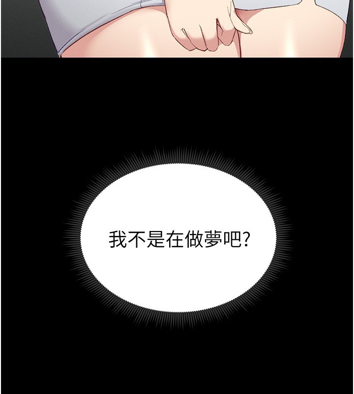 太妹攻略指南