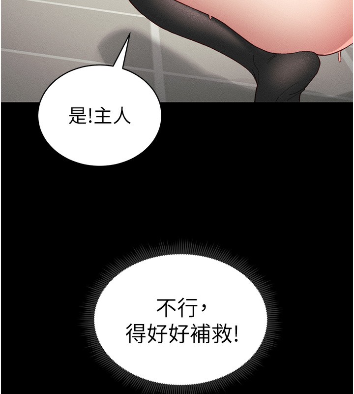 太妹攻略指南