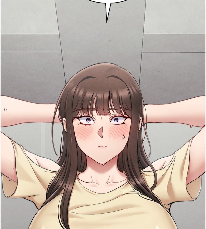 太妹攻略指南